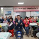 마을사랑 이미지