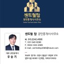 팔달드림공인중개사사무소 네이버블로그
