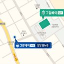 강남대로34길 19 이미지