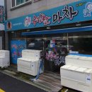 죽림마차