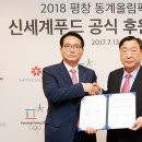 올림픽선수촌스포츠센타 이미지