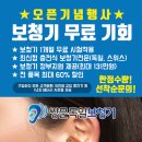 쌍문독일보청기