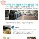 조하우스 이미지