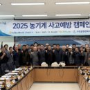 거진농업협동조합