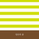 부영사 이미지
