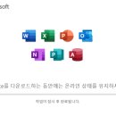 오피스컴 이미지