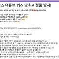 땅스부대찌개 함양점 이미지