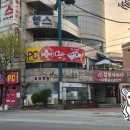 설봉사우나 이미지