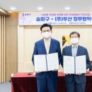 ㈜동산 이미지