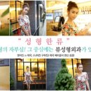 미녀탄생 이미지