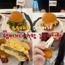 마산1로 느티나무길 | 김포 수제버거 맛집 : 햄버거대마왕 김포마산점 솔직후기