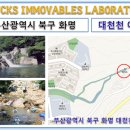 만덕민속 오리불고기단지 이미지