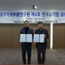 대승기업 이미지