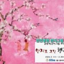 전인병원 이미지