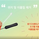 더원보청기 이미지