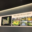 고덕하늘채 시그니처 이미지