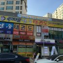 국가대표 영웅 태권도 이미지