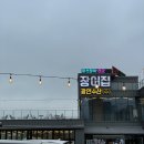 달이네수산 이미지