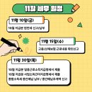 다감세무회계 이미지