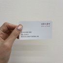살롱드폼비 이미지