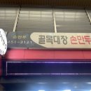 구미중앙로-14 이미지