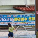 청송군립진보공공도서관 이미지