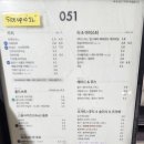 카페051 이미지
