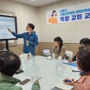 사회적경제일자리센터 이미지