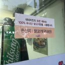 네네치킨구월점 이미지
