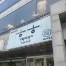 학화강남