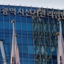 대전선관위, 총선 때 경로당에 '돼지등뼈' 제공 시ㆍ구의원 고발 이미지