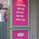 탑스게임 이미지