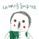 리드인독서중심논술학원 이미지