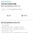 경기도 수원시 권선구 권중로4번길 5-15 (권선동) 이미지