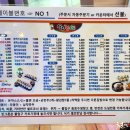왕김밥 - 삼척시 | 왕김밥