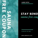 라메르사우나 이미지