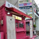 표선토스트 이미지