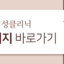 서울뉴라인의원 이미지