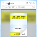 손해평가사 1차 - 상법 보험편 이미지