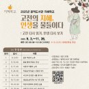 광적도서관 이미지