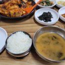 부잣집식당 시청점 이미지