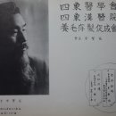 운당한의원 이미지