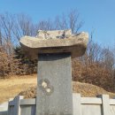 조경 선생 묘 이미지
