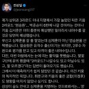 심재훈 드랲당시 상황 이미지