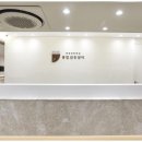 연산당당한방병원 | 부산 연산역 인근 최고의 한방·양방 협진 병원