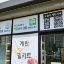 스위트앤아이스 이미지