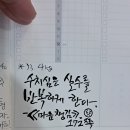 캘리그라피(화) 이미지