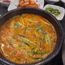 추어탕달인 - 익산시 와리2길 8 | 추어탕달인