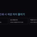 디자인인쇄청명