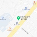 SK에너지(주) 엔크린주유소 이미지